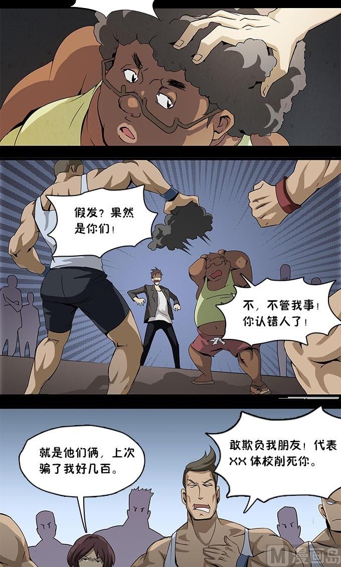 第1话7