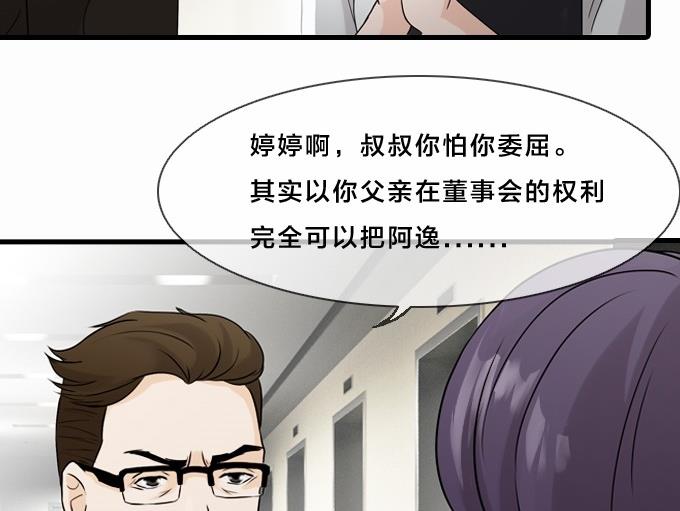 第1话22