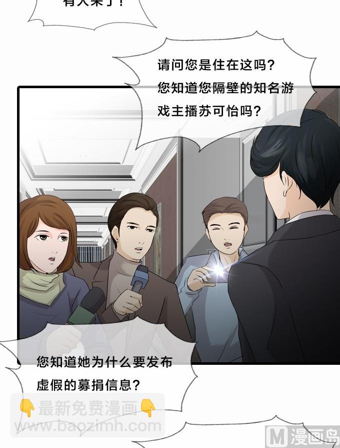 第1话32