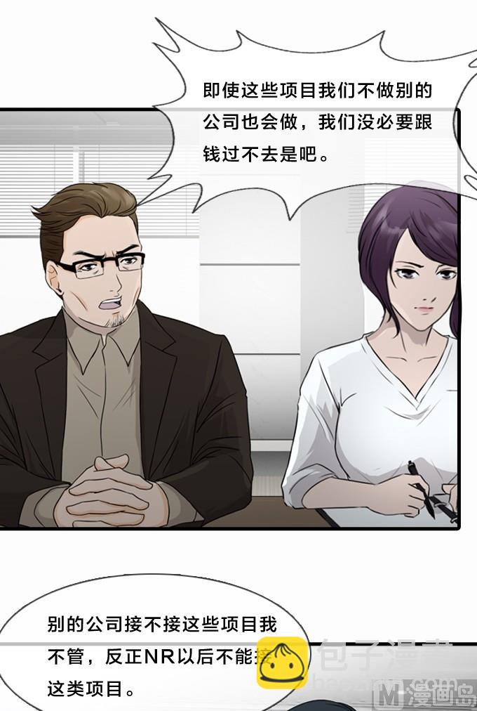 第1话6