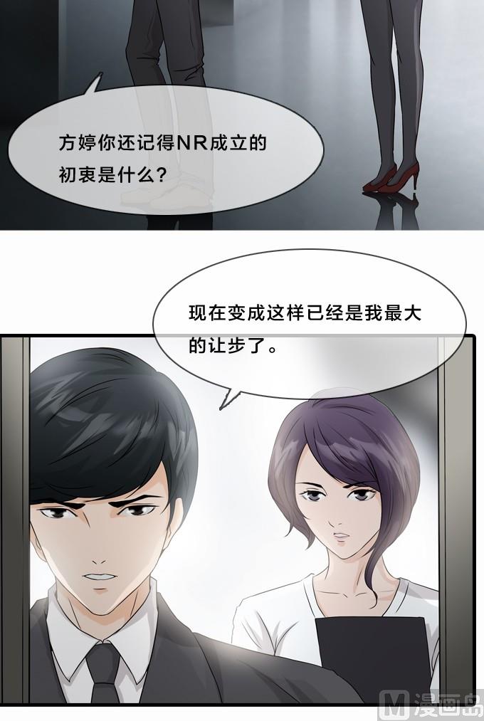 第1话11