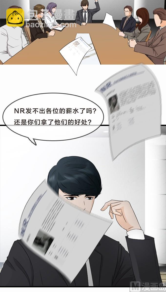 第1话3