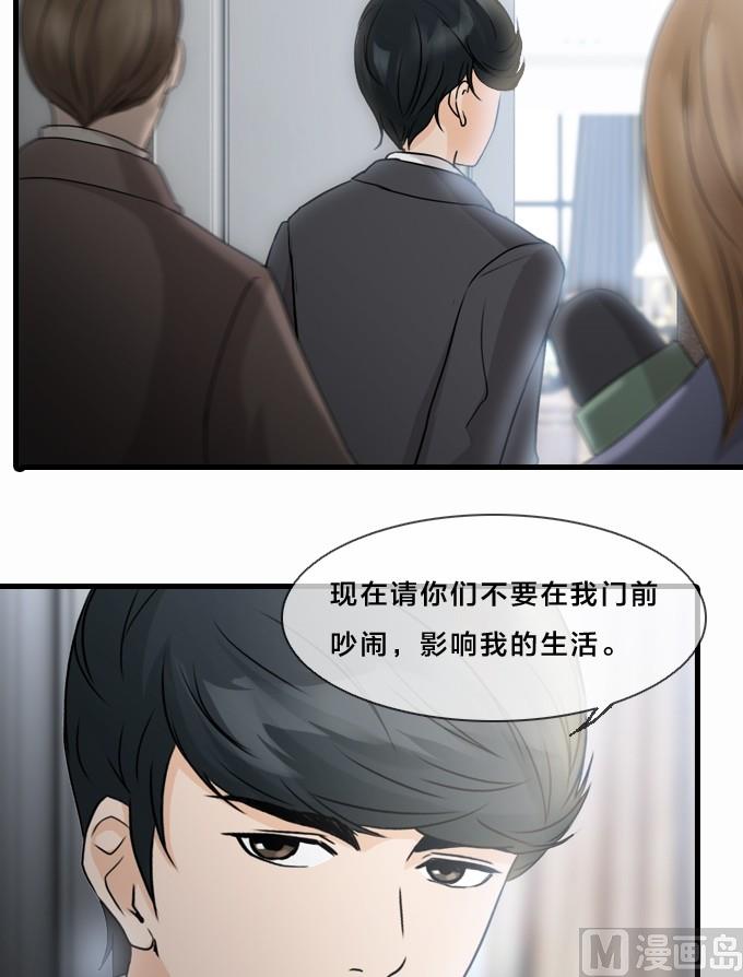 第1话34
