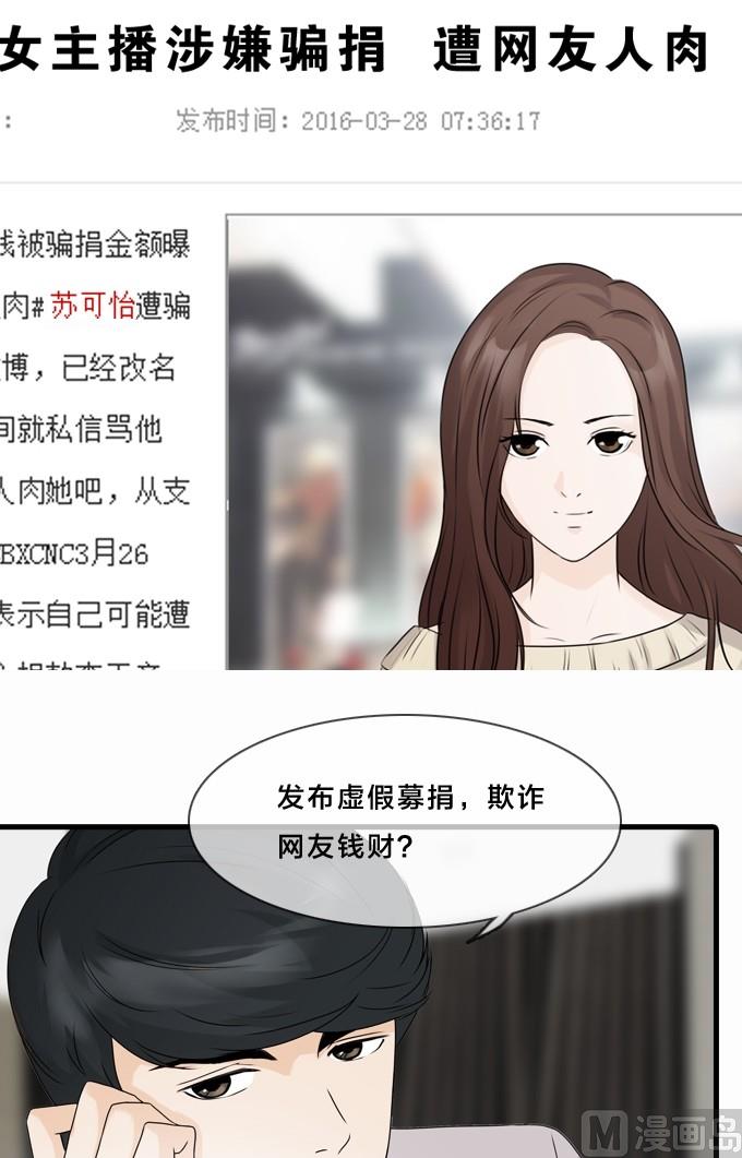 第1话37