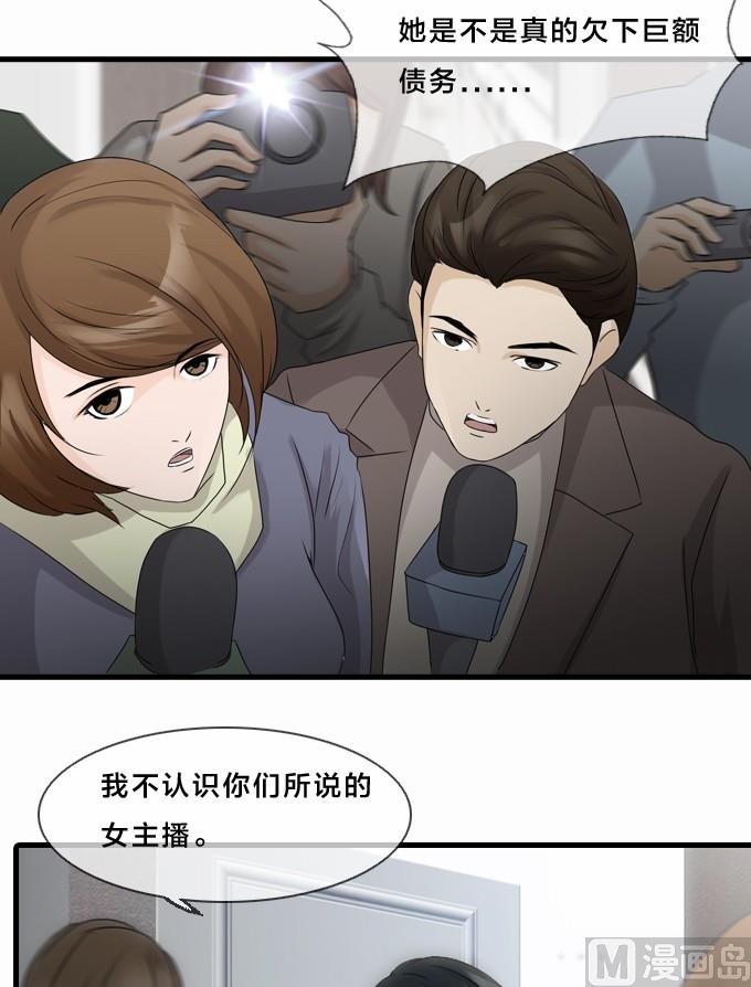 第1话33