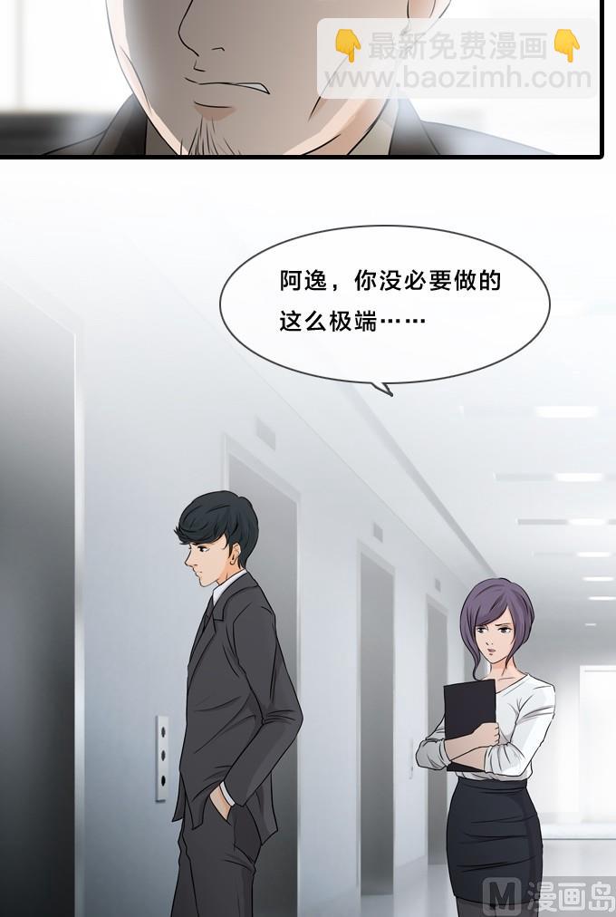 第1话10