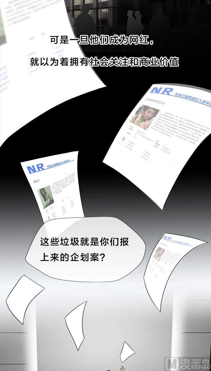 第1话2