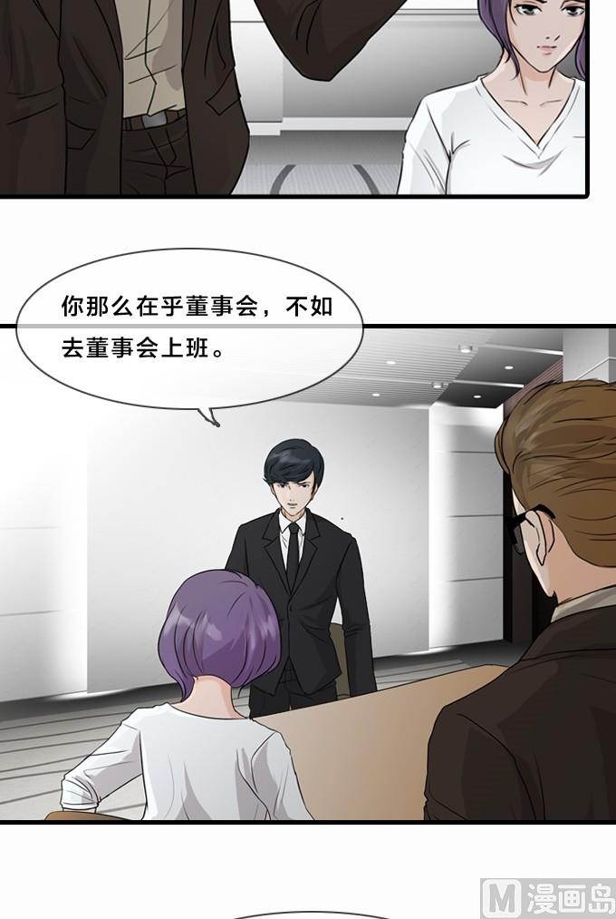 第1话8