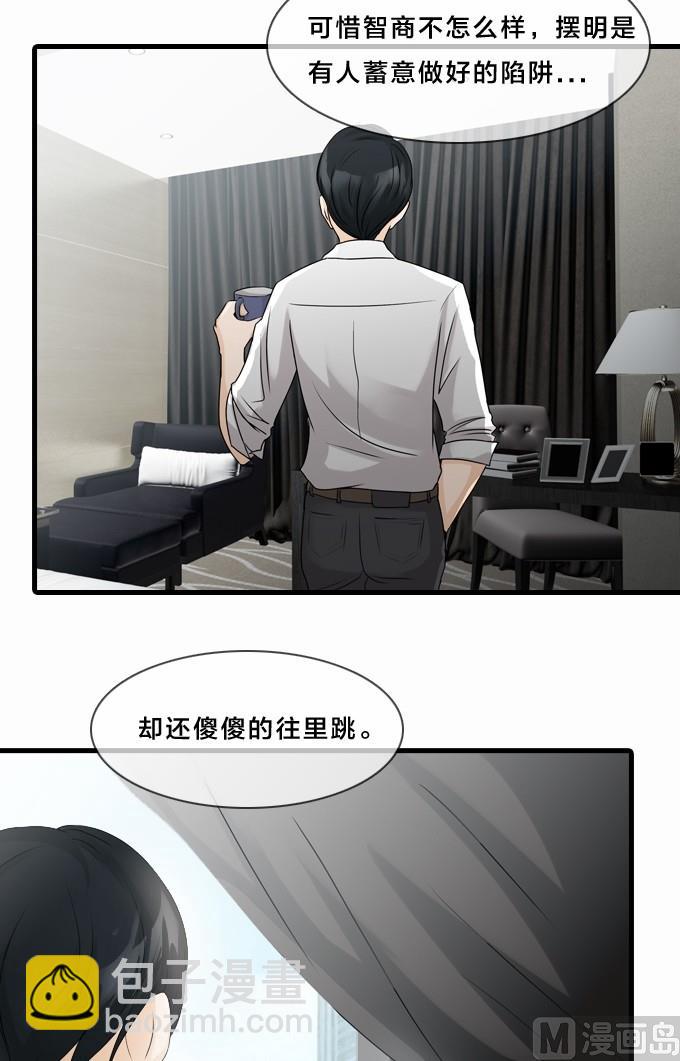 第1话39