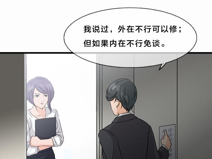 第1话12