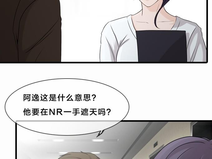 第1话19
