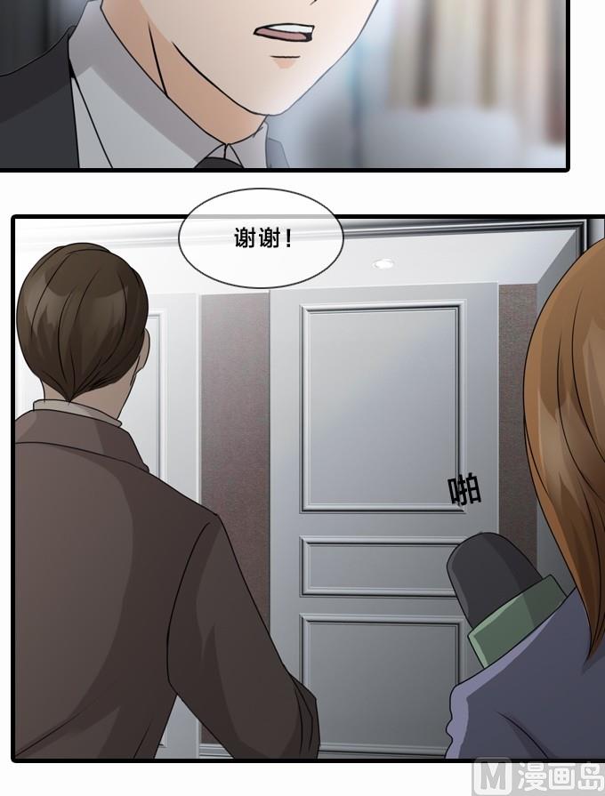 第1话35