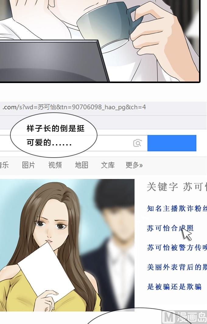 第1话38