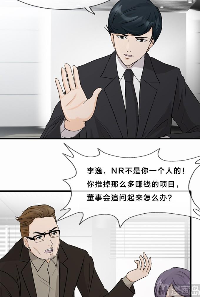 第1话7
