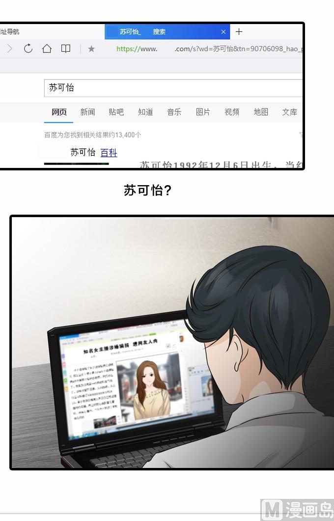 第1话36