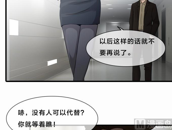 第1话26