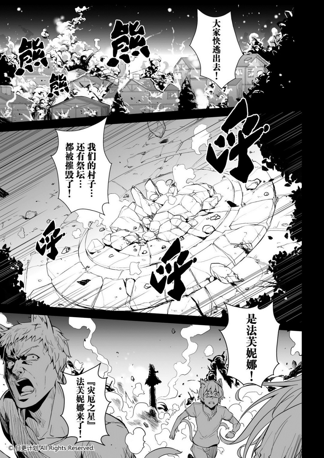 第1话1