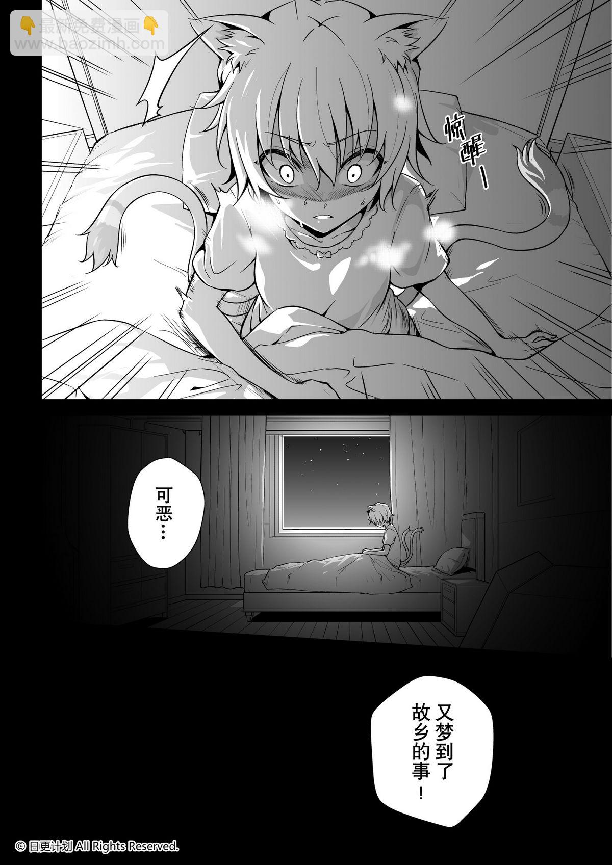 第1话3
