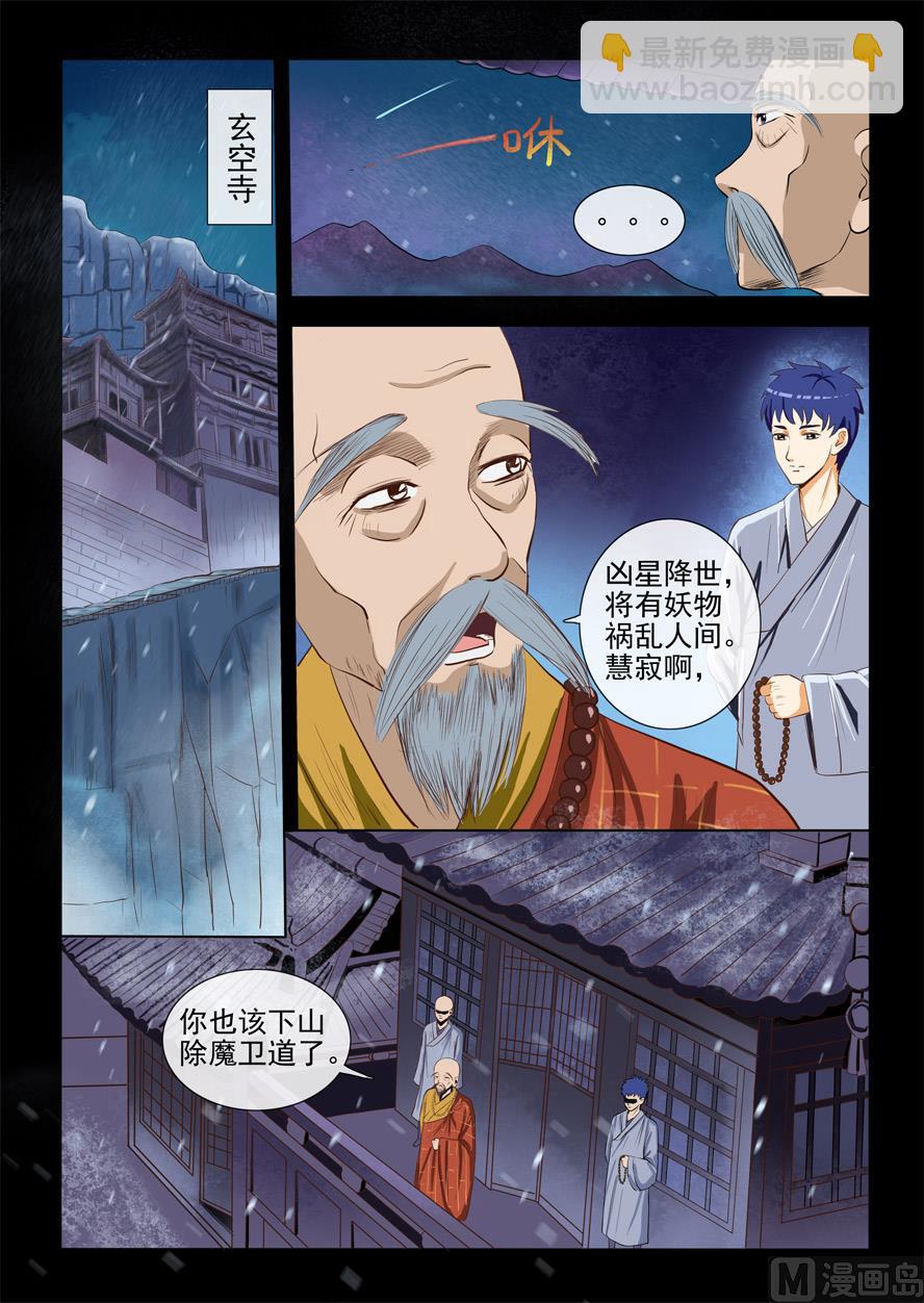 第一章8