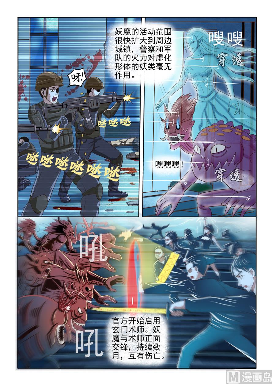 第一章3