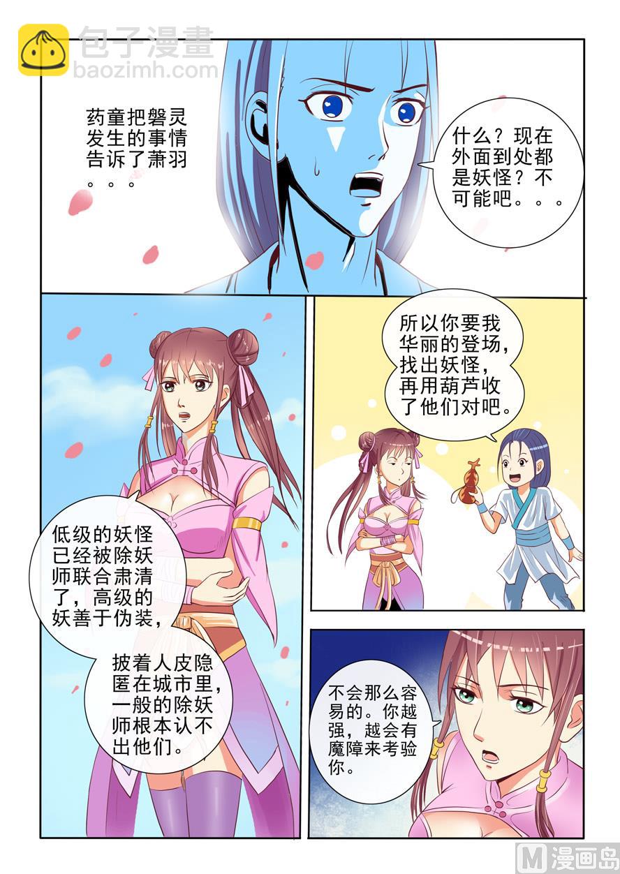 第一章21