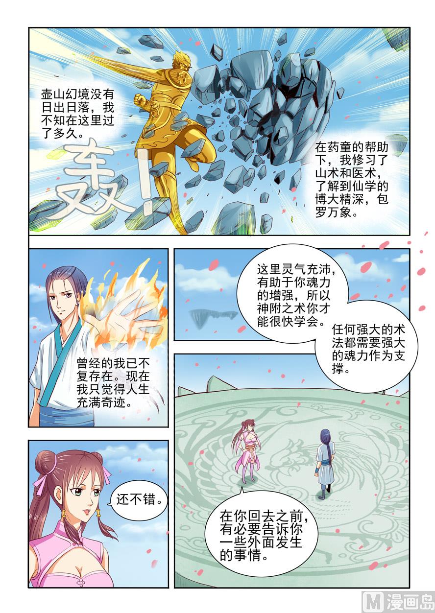 第一章20