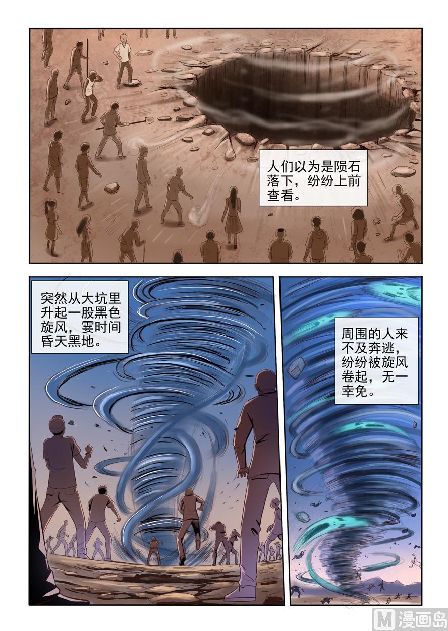 第一章1