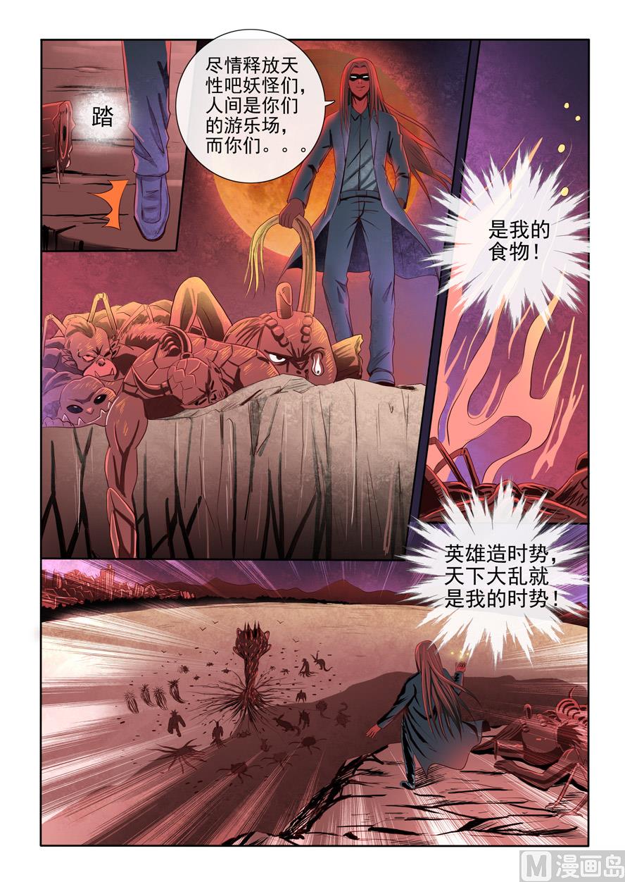 第一章7