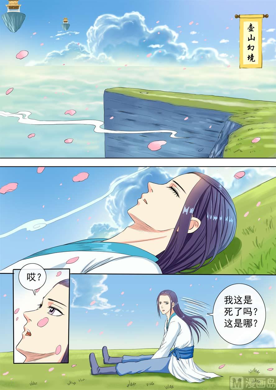 第一章11