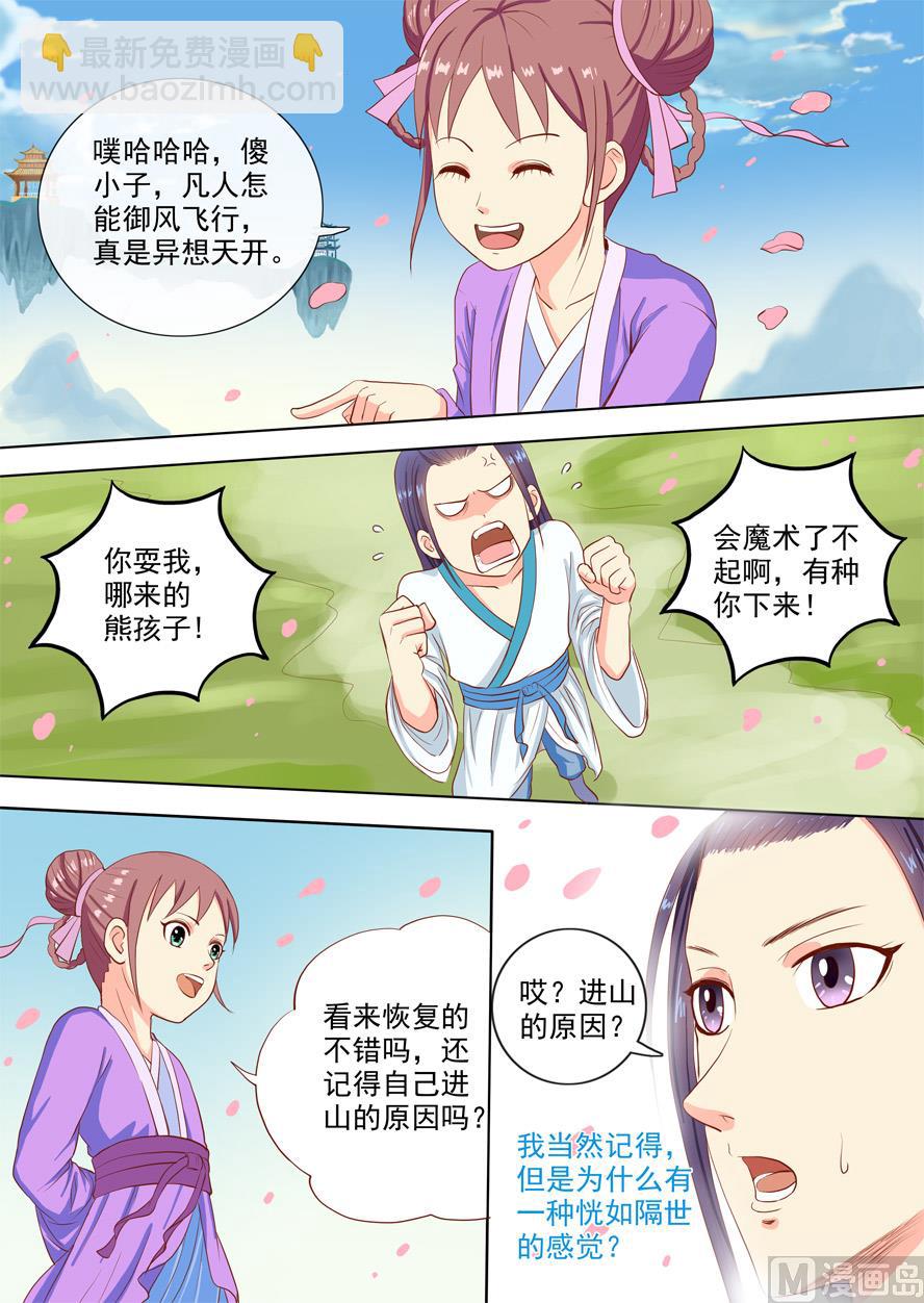 第一章13
