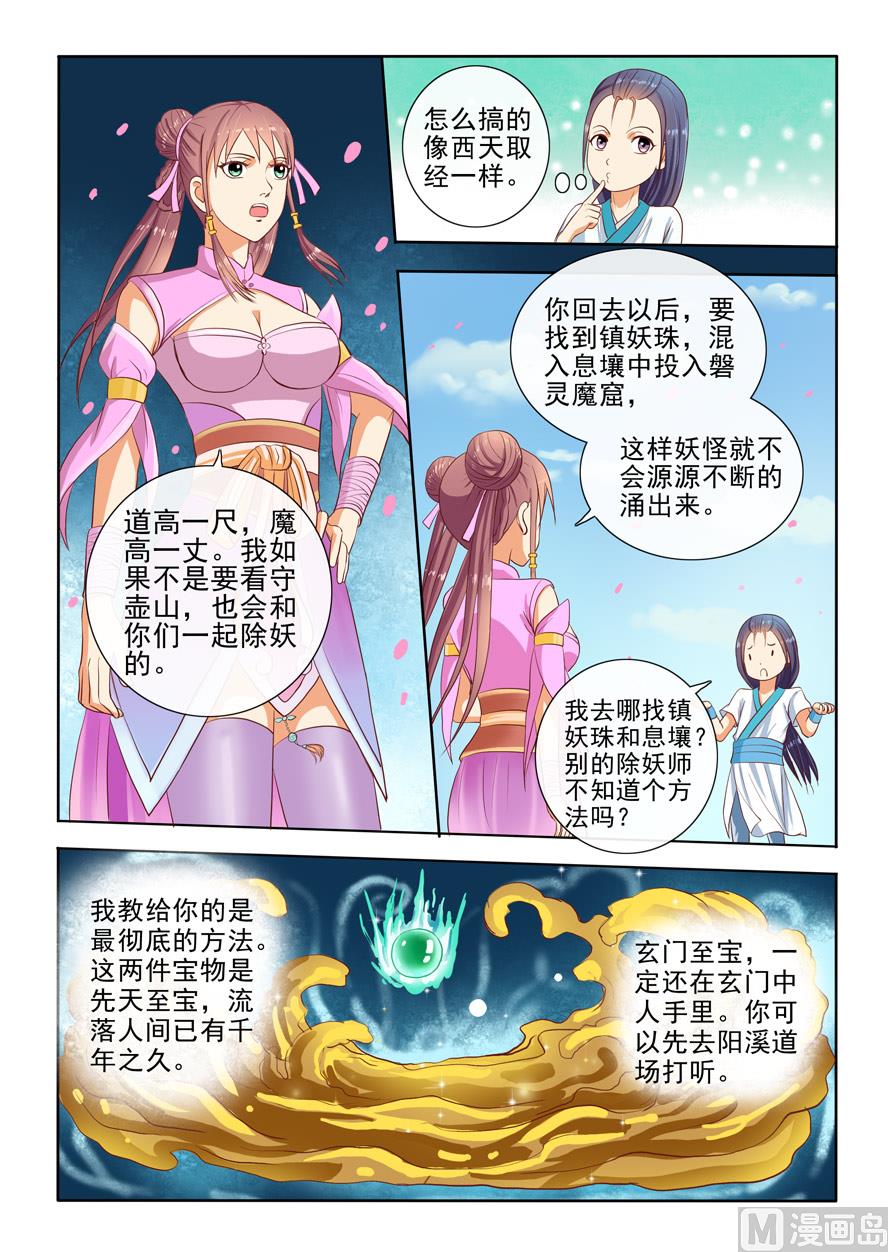 第一章22