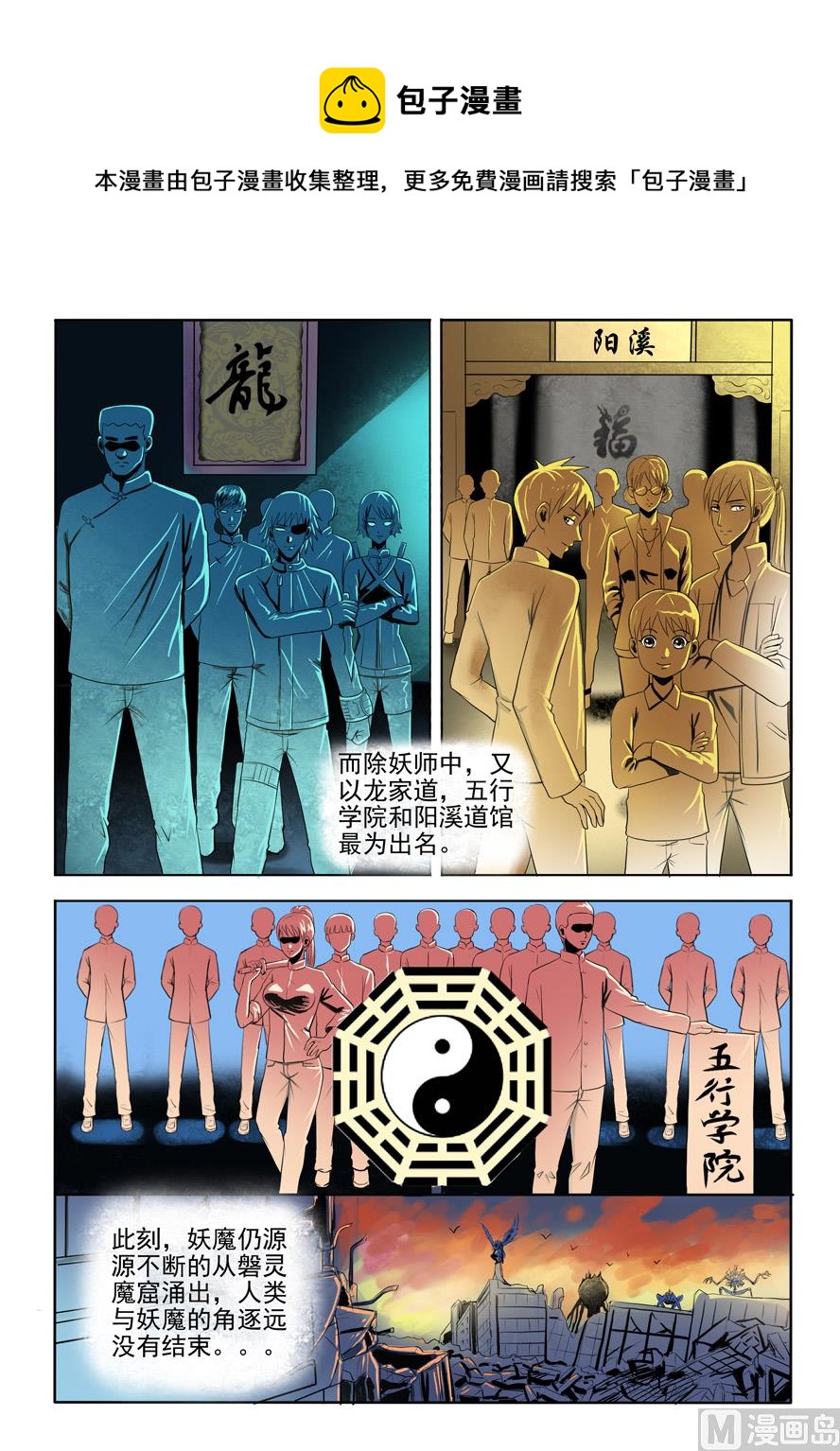 第一章6