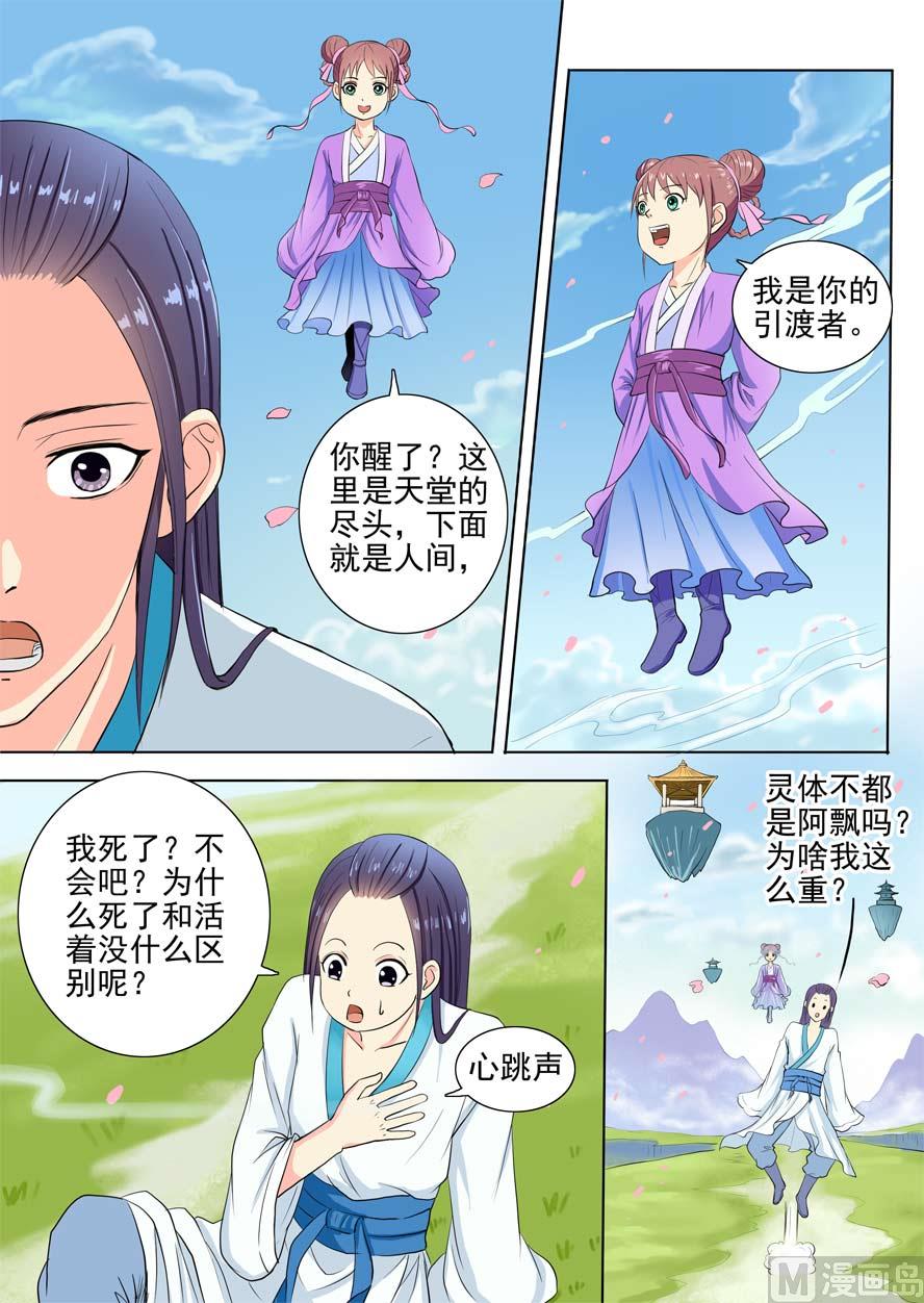 第一章12