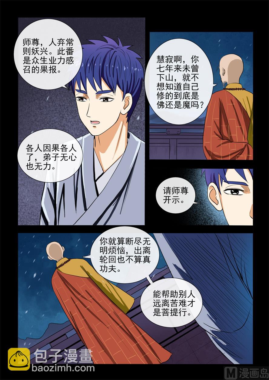 第一章9