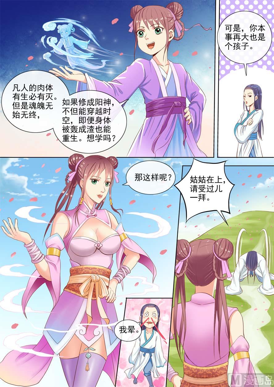 第一章17