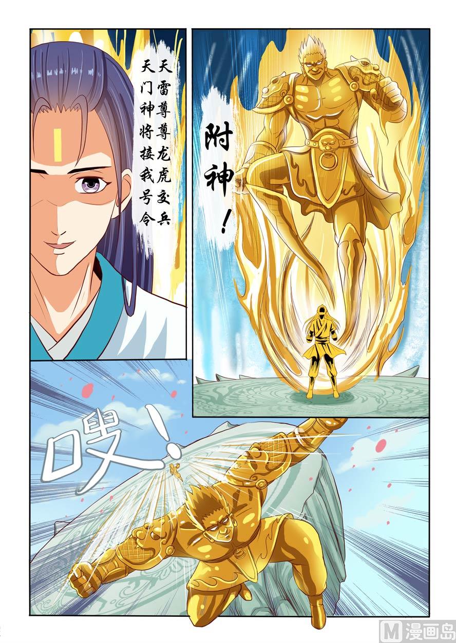 第一章19