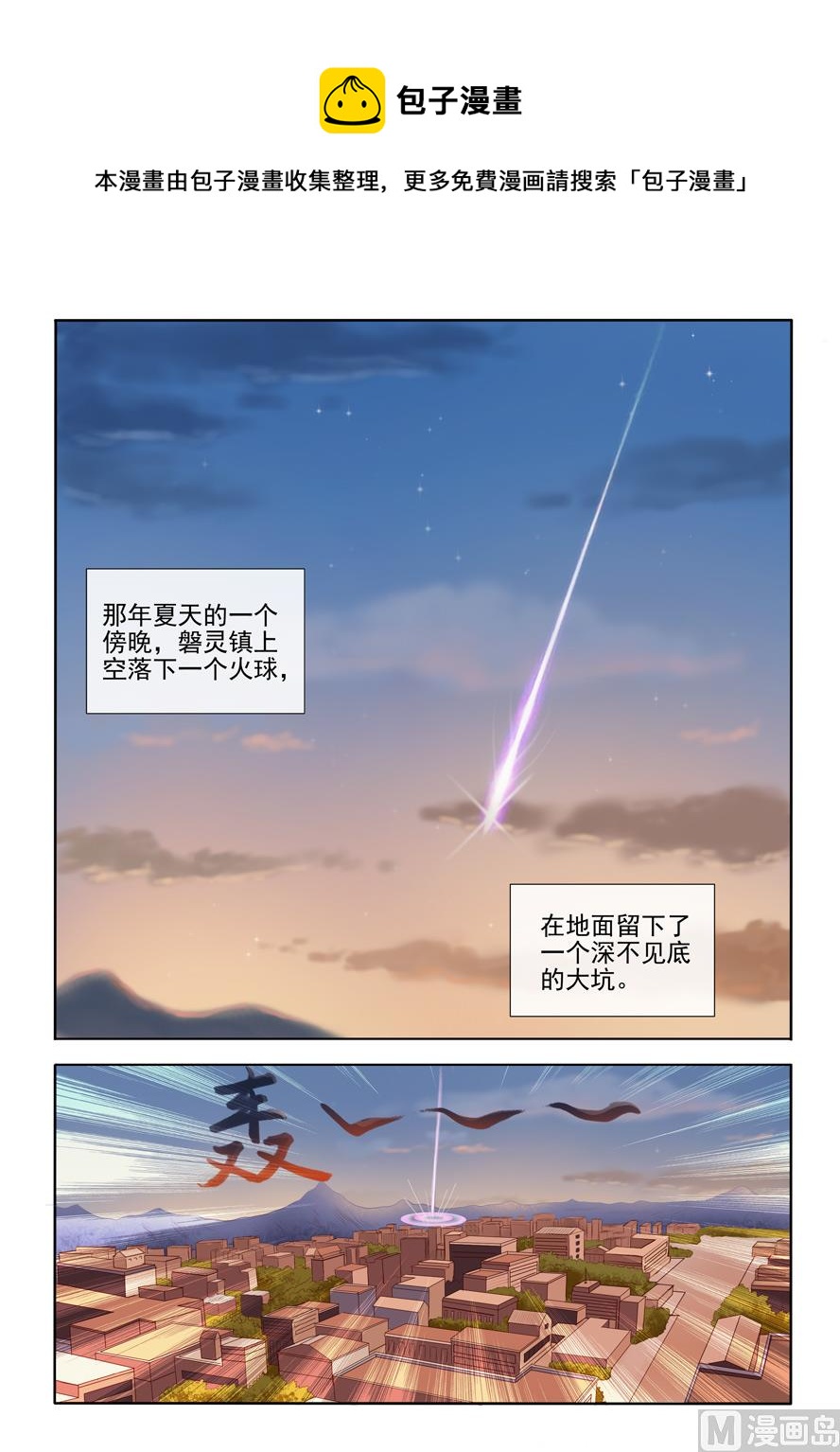 第一章0