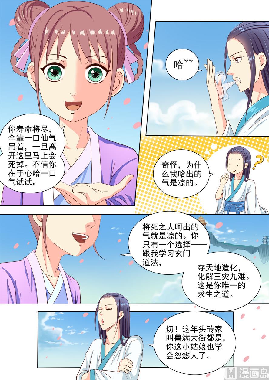 第一章15