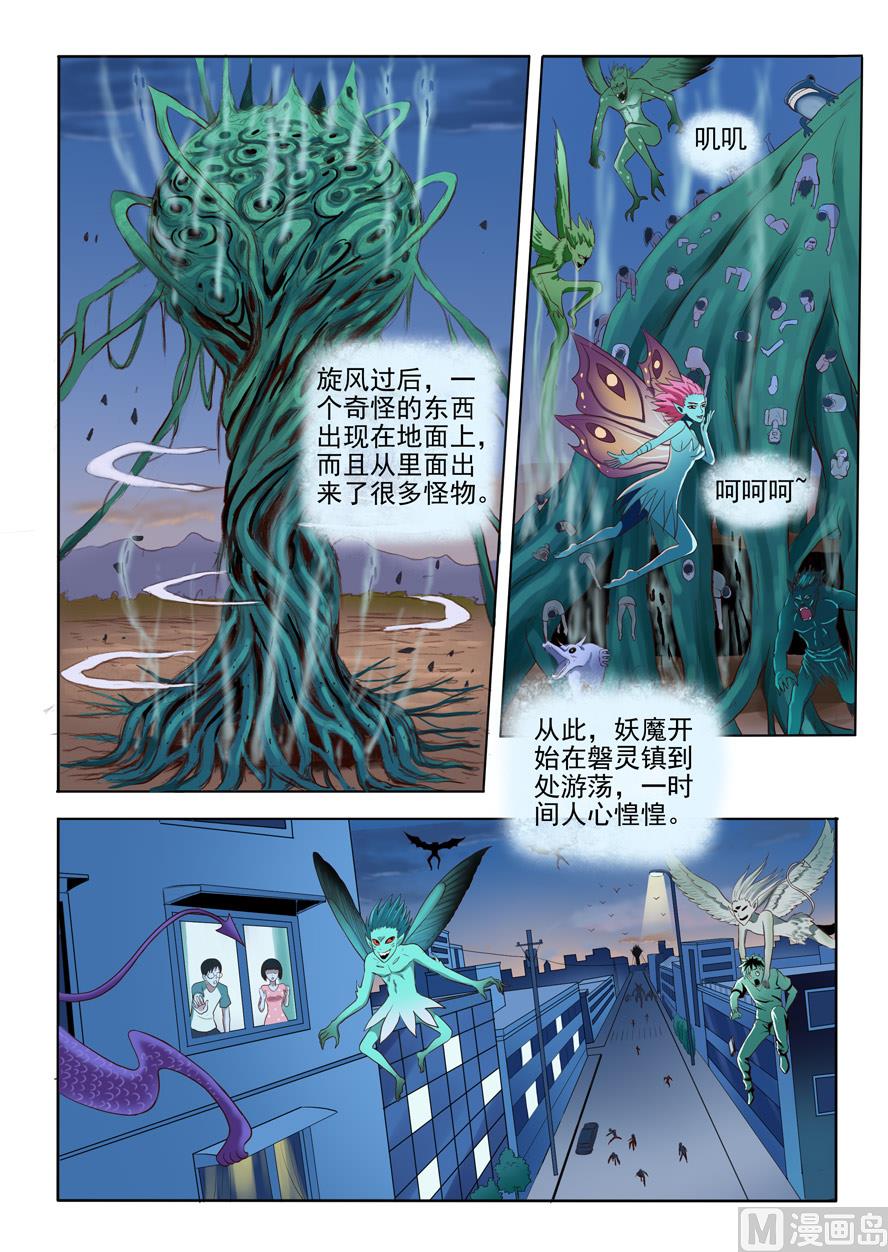 第一章2