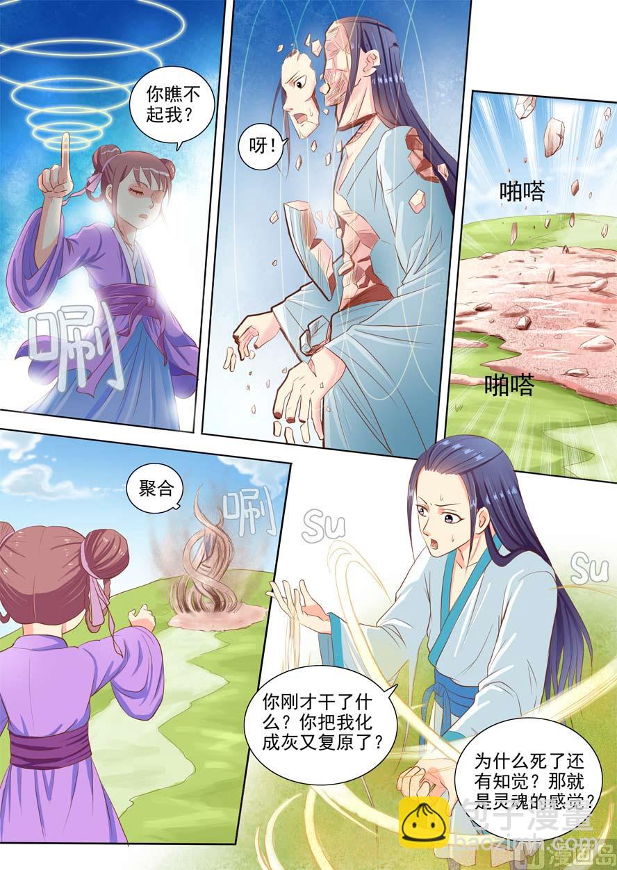 第一章16