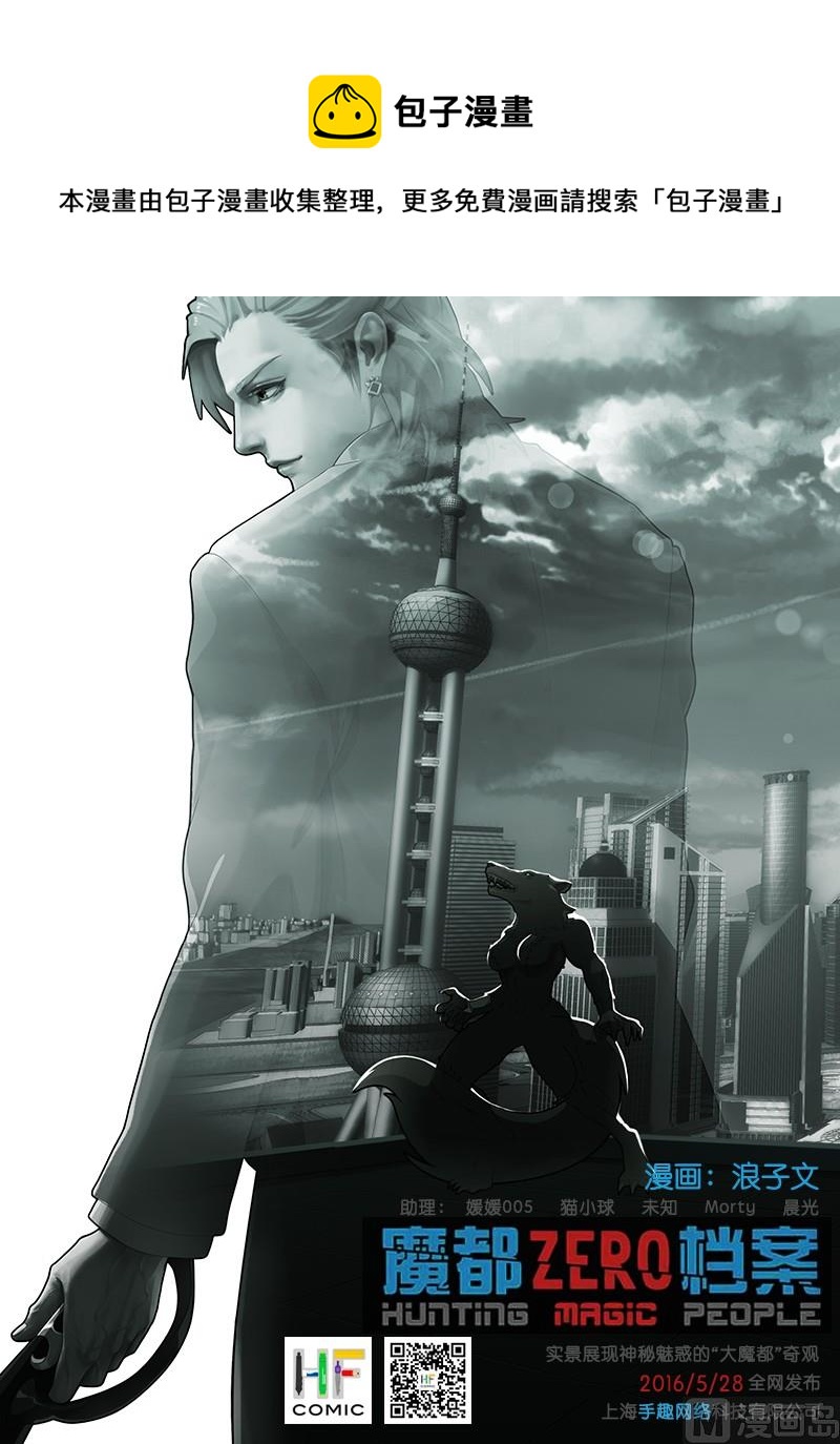 第1话0