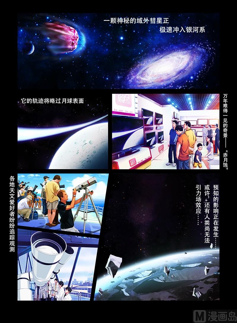 第1话1
