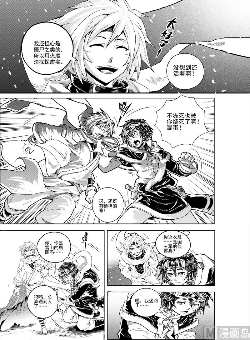 全1话9