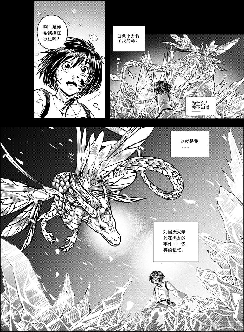 全1话5