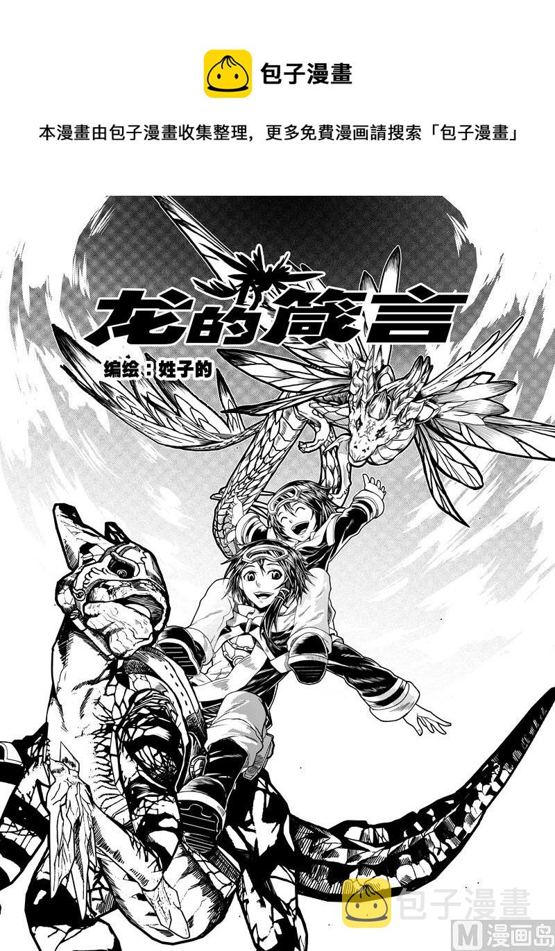 全1话0
