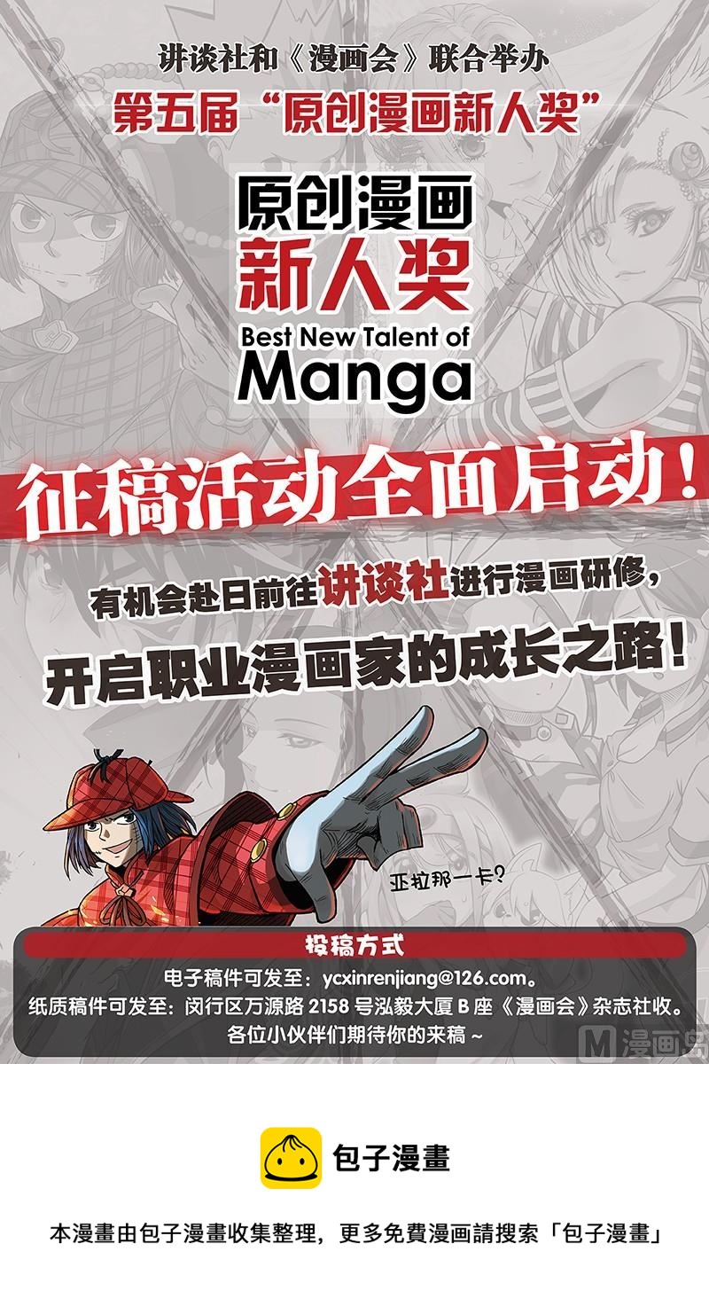 全1话60