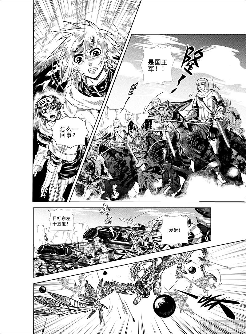 全1话24
