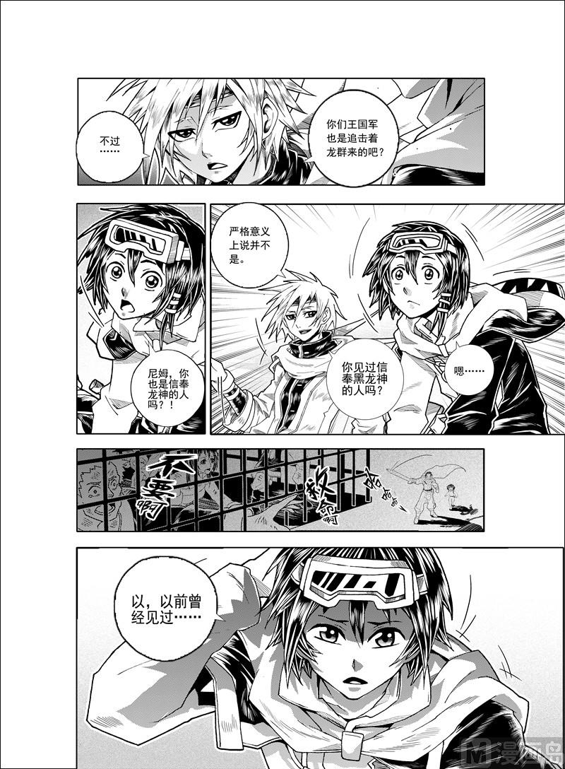 全1话16