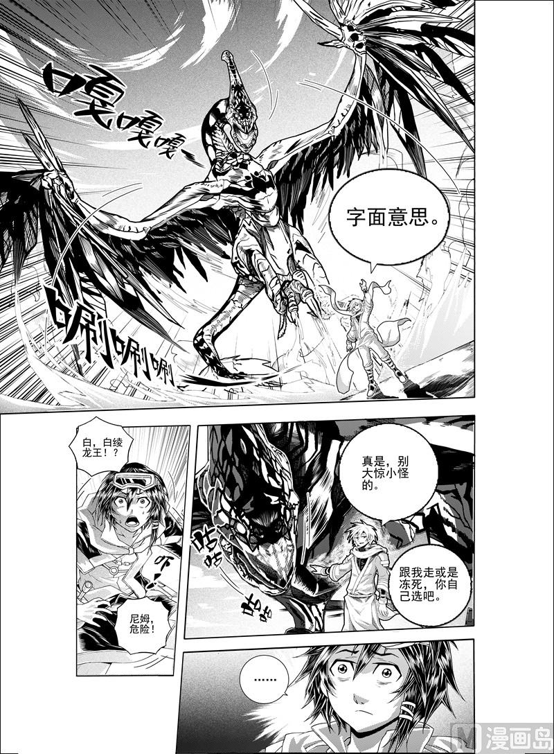 全1话13