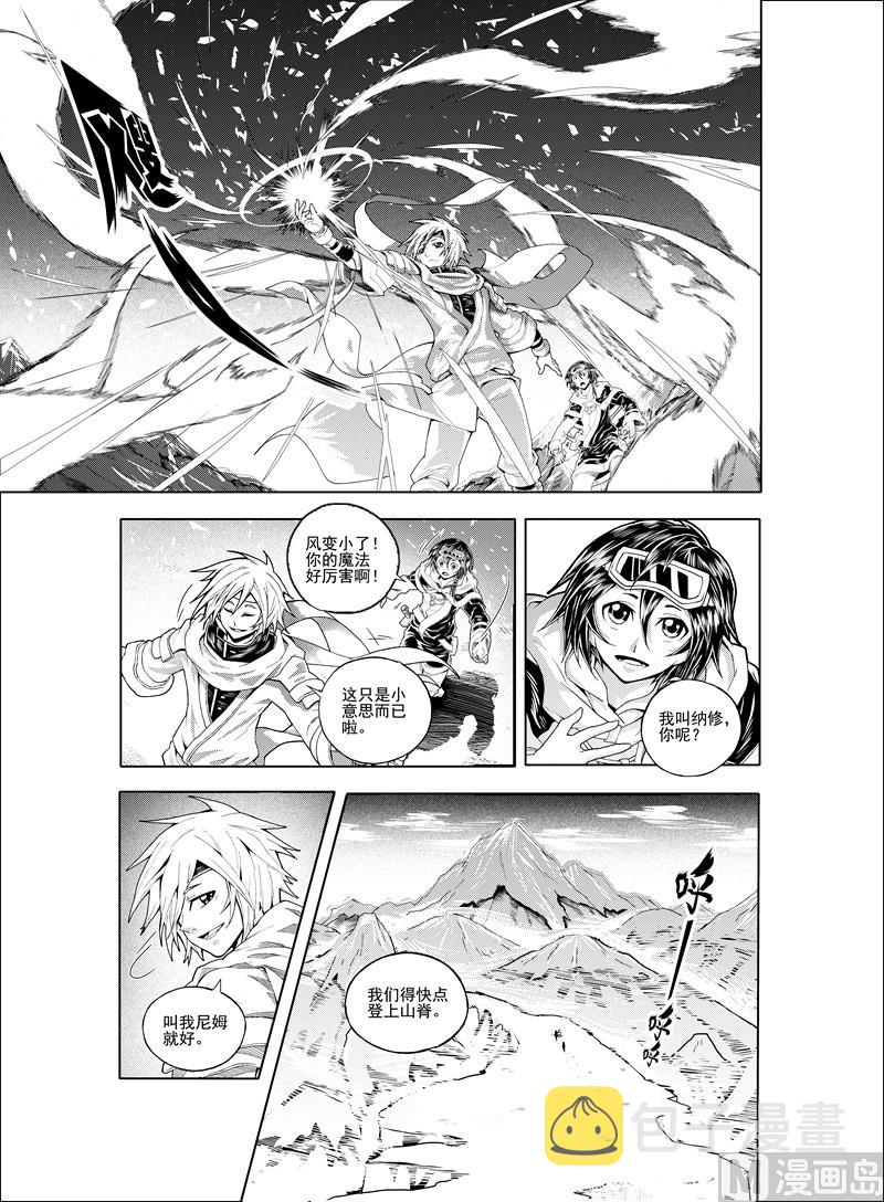全1话11